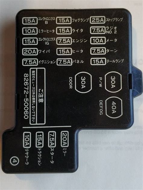 ls400 junction box|lexus ls400 120 amp fuse.